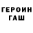 КЕТАМИН VHQ Akai Tusupzhanov