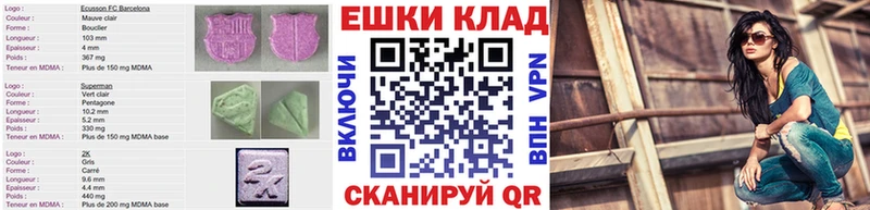 Ecstasy 300 mg  hydra сайт  Арсеньев 