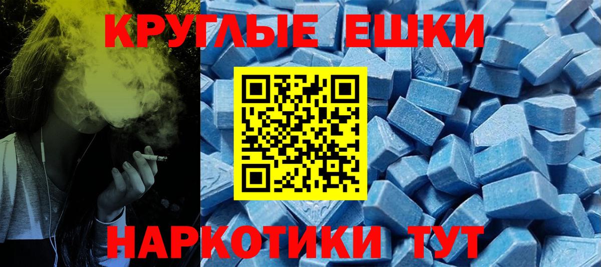 ЭКСТАЗИ диски Арсеньев