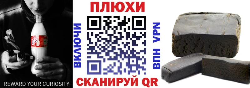 ГАШ убойный  маркетплейс телеграм  Арсеньев 