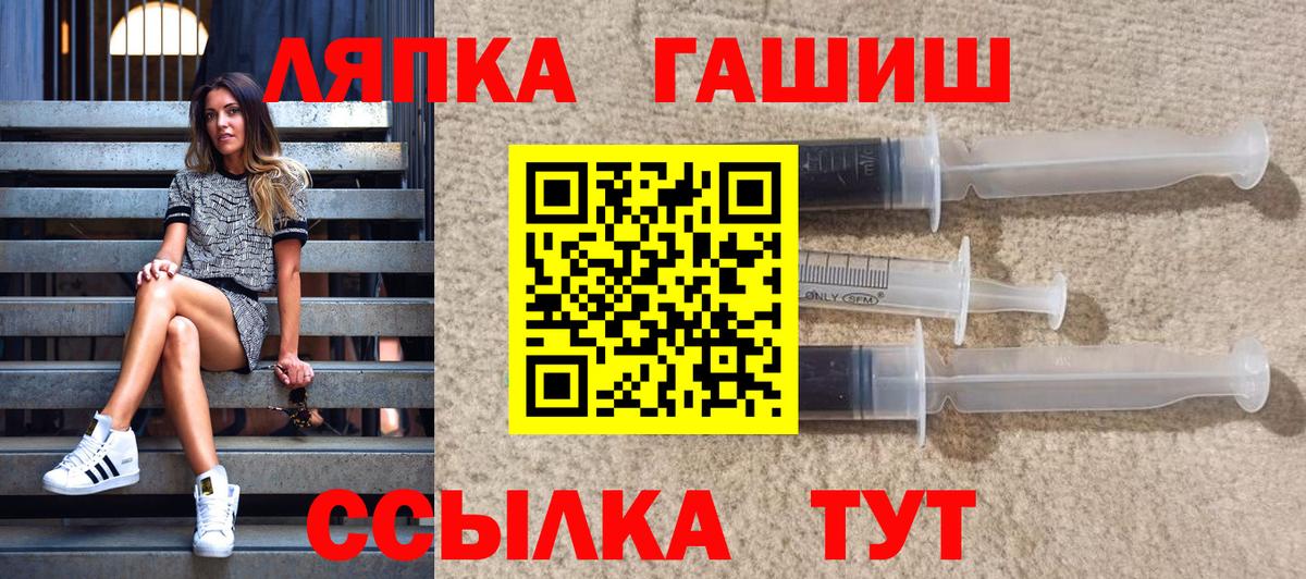 ГАШИШ VHQ Арсеньев