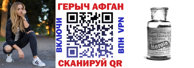 кракен вход  сколько стоит  Арсеньев  ГЕРОИН герыч 