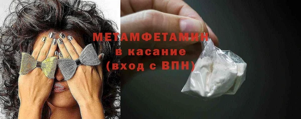 дистиллят марихуана Абинск