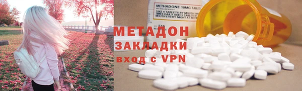 мет Абаза