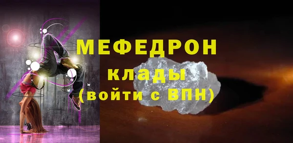 mix Абдулино