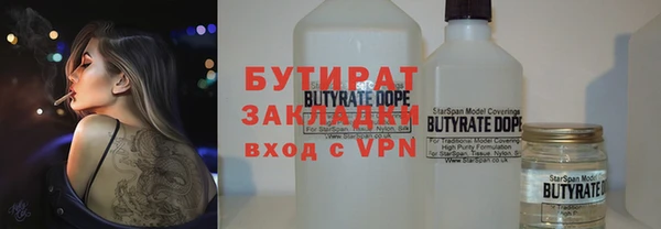 стафф Алексеевка