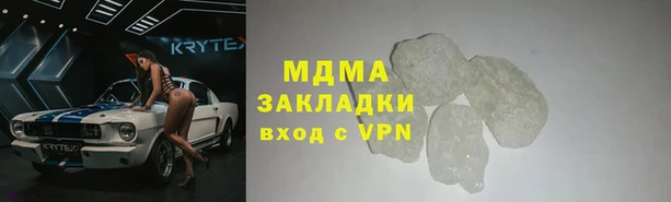 дистиллят марихуана Абинск