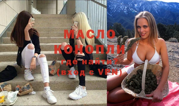 дистиллят марихуана Абинск