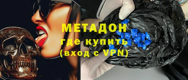 мет Абаза
