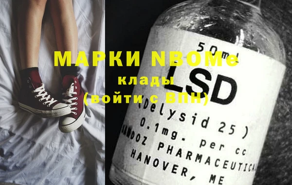 стафф Алексеевка