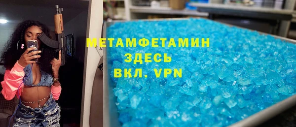 индика Анжеро-Судженск