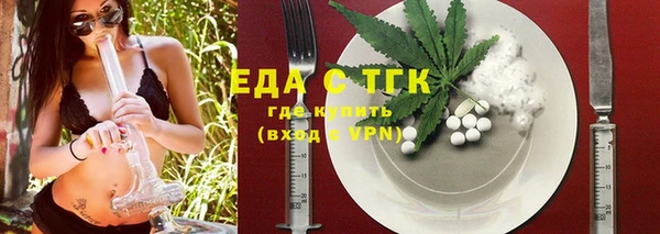 дистиллят марихуана Абинск