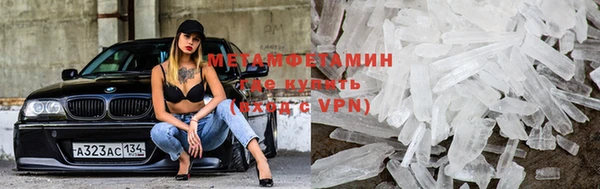 мет Абаза