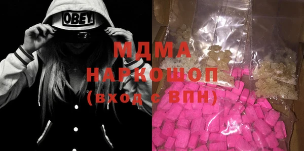 дистиллят марихуана Абинск