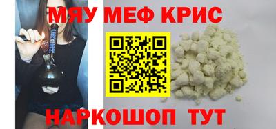 соль ск Пушкино