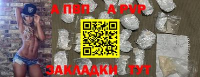 альфа пвп VHQ Пенза
