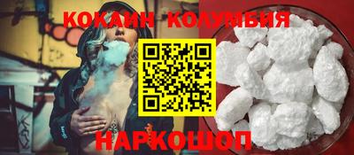 соль ск Пушкино