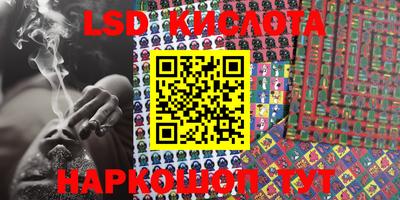соль курить ск Пугачёв