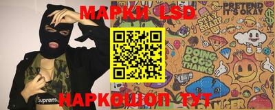 прущие крисы Партизанск
