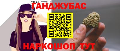 соль ск Пушкино