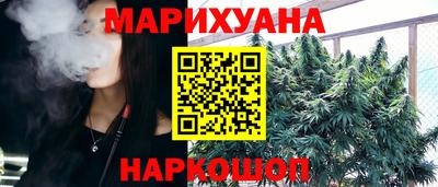 соль курить ск Пугачёв