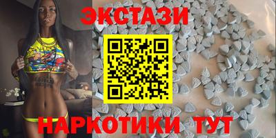 альфа пвп VHQ Пенза