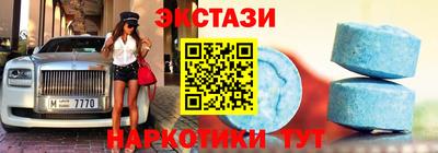 альфа пвп VHQ Пенза