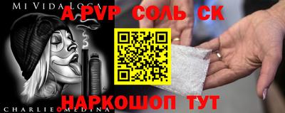 альфа пвп VHQ Пенза