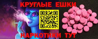 соль курить ск Пугачёв