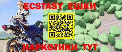 соль ск Пушкино
