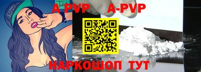 альфа пвп VHQ Пыть-Ях