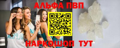 соль курить ск Пугачёв