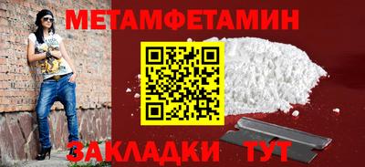 прущие крисы Партизанск