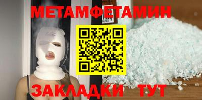соль курить ск Пугачёв