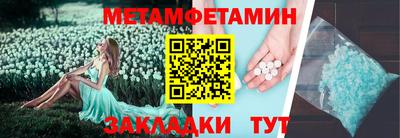 соль курить ск Пугачёв