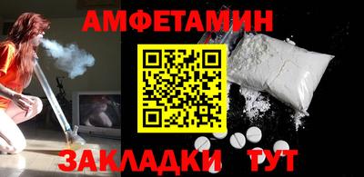 альфа пвп VHQ Пыть-Ях