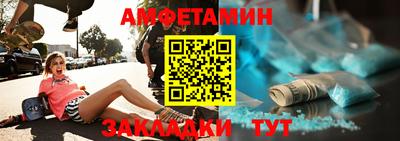 альфа пвп VHQ Пенза