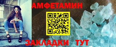 соль ск Пушкино