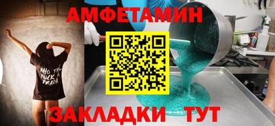 прущие крисы Партизанск