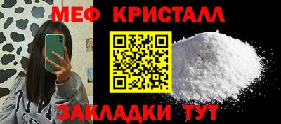 прущие крисы Партизанск