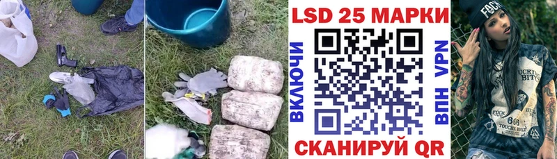 Лсд 25 экстази ecstasy  как найти закладки  Арсеньев 