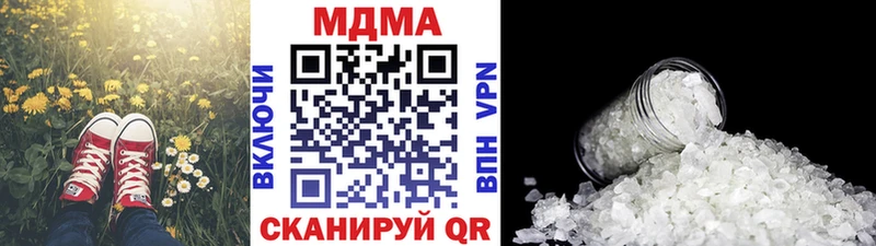 blacksprut ССЫЛКА  Арсеньев  МДМА молли 