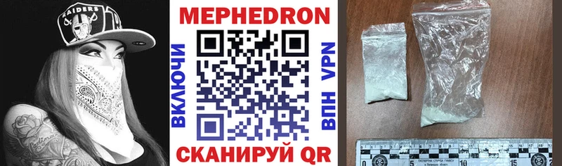 как найти закладки Арсеньев МЯУ-МЯУ mephedrone