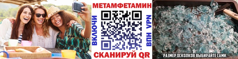 где купить наркоту  Арсеньев  Метамфетамин Декстрометамфетамин 99.9% 