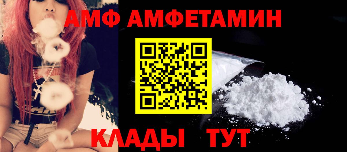 Метамфетамин кристалл  Метамфетамин кристалл  Арсеньев  Вход с VPN 