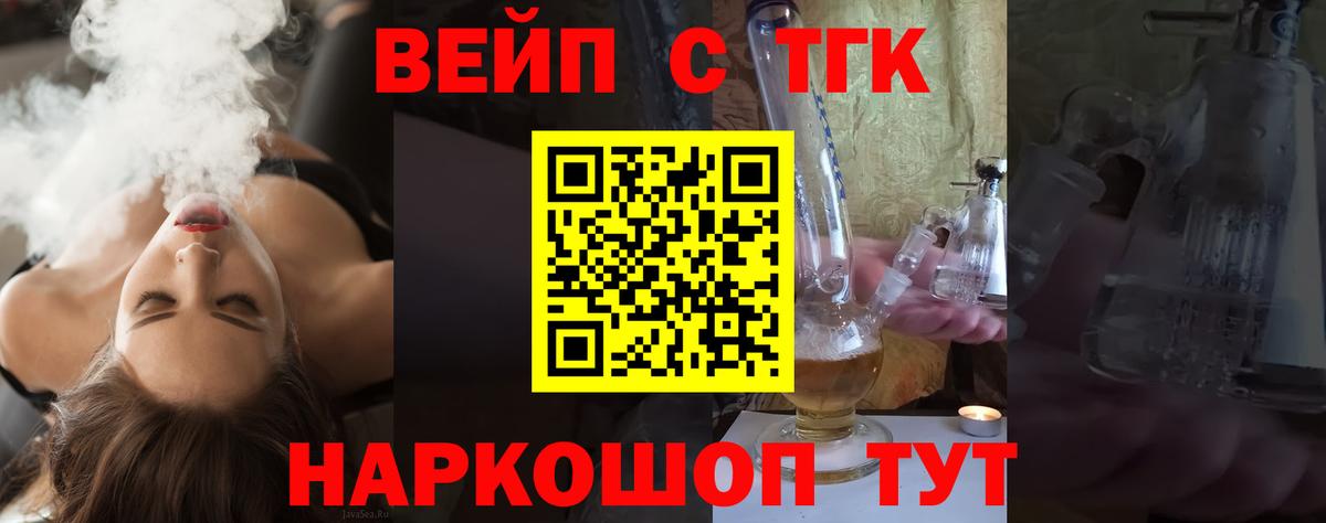 Арсеньев  ТГК концентрат  Вход с VPN 