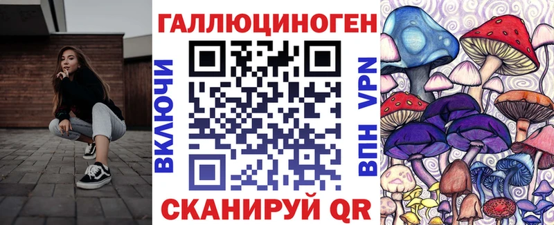 блэк спрут зеркало Арсеньев Галлюциногенные грибы прущие грибы