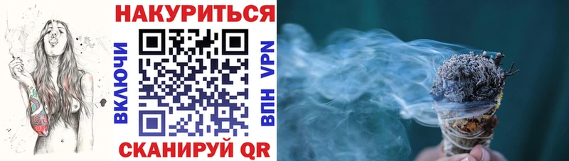 omg сайт  Арсеньев  Конопля LSD WEED  дарнет шоп 