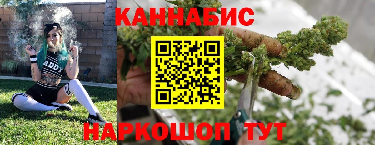 МАРИХУАНА ГИДРОПОН  Каннабис семена  Вход с VPN  Шишки марихуана Bruce Banner  Арсеньев  Марихуана сатива 